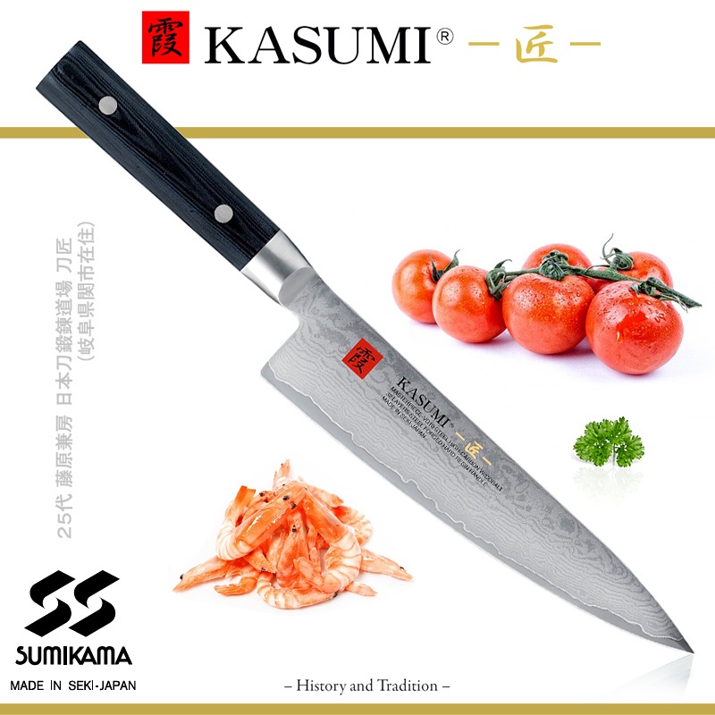 Kasumi Chef's knife Damascus 200 mm.